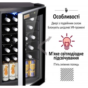 Шкаф холодильный для напитков GoodFood BC75